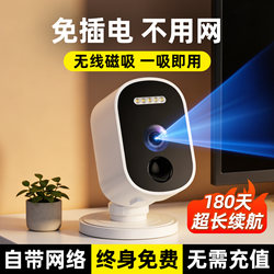 Doorway Surveillance Camera, No Need to Plug In, Indoor Home Camera, Wireless Mobile Phone, 2026 New Model, 4g Remote High-Definition