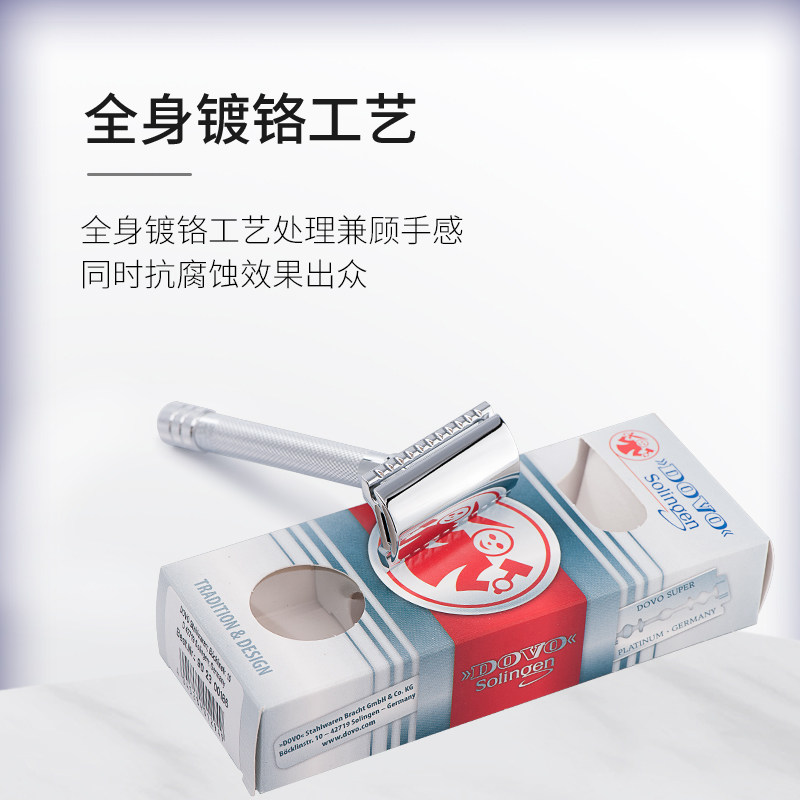 DOVO 23C 수동 면도기 스테인레스 스틸 구식 양면 면도날 남성용 면도기 MERKUR-