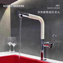 Kitchen Splash-Proof Faucet for Home Use, Multi-Functional Pull-Out Faucet for Balcony, Hot and Cold Water Sink, Dishwashing Basin