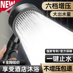 Pressurized Shower Head for Home Bathroom Water Heater, Shower Head with Pressurized Rain Shower, Shower Head Set
