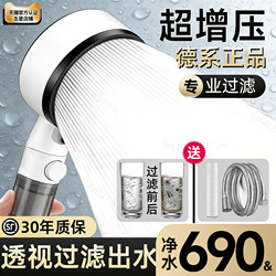 Travel Portable Filter Shower Head Pressurized Shower Nozzle Bath Faucet Hotel Travel Skin Care Filter Thailand