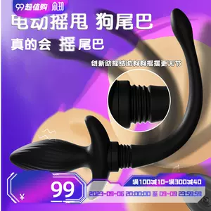 anal plug wear sex tools Latest Authentic Product Praise ...