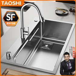 Large Single-Slot Kitchen Sink, Stainless Steel 304, Household Dishwashing Basin, Thickened Countertop Integrated Cabinet, Yuyao