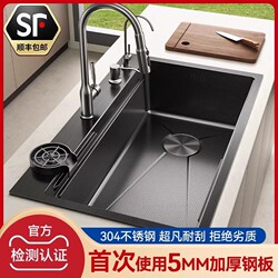 Thickened 5mm Nano 304 Stainless Steel Sink for Washing Vegetables, Large Single-Slot Kitchen Sink with Integrated Rack, Dishwashing Sink