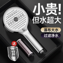 2026 New Model Pressurized Shower Head with Super Powerful Water Output, Shower Faucet Spray Head Set