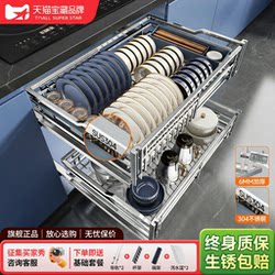 Pull-Out Kitchen Cabinet 304 Stainless Steel Double-Layer Drawer-Type Dish Rack Bowl Basket Cupboard Kitchen Cabinet Storage Carbon Steel