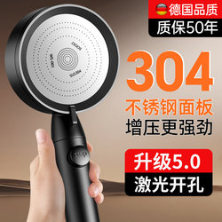 Pressurized Shower Head 304 Stainless Steel Panel Bathroom Water Heater Shower Booster Showerhead