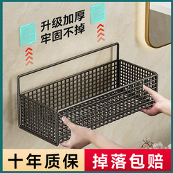 Kitchen Onion, Ginger, and Garlic Storage Basket, No-Drill Wall-Mounted Storage Rack, Multifunctional Hanging Basket for Ginger and Garlic