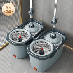 Rotating Mop 2026 New Model for Home Use, One-Step Cleaning, Hands-Free Washing, Dual-Use for Dry and Wet, Mop with Bucket, Floor Cleaning Tool