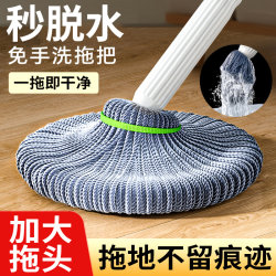 Hands-Free Self-Wringing Mop 2024 New Model for Home Use, One-Sweep Clean Lazy Mop, Fiber Strong Water Absorption with Bucket