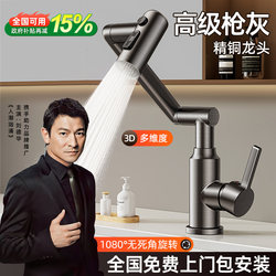 Bathroom Sink with Hot and Cold Water Faucet, Dual-Use Bathroom Cabinet, Washbasin, Countertop Basin, Handwashing Basin, Above-Counter Basin