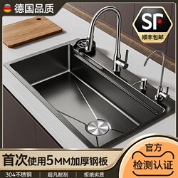 Thickened 5mm Nano 304 Stainless Steel Basin, Large Single-Slot Kitchen Sink, Dishwashing Sink, Vegetable Washing Basin, Yuyao Sink