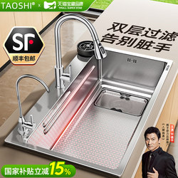 Kitchen Sink, Large Single Bowl, 304 Stainless Steel, Bowl-Shaped Sink, Manual Dishwashing, Yuyao Sink, Countertop and Undermount Sink