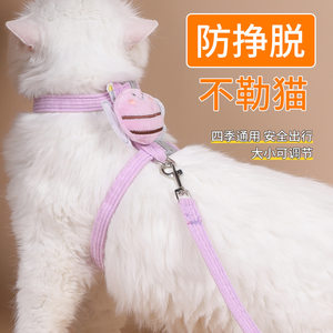 
Pet supplies cat chest and back traction rope anti-breakaway breathable small dog dog rope walking cat and dog rope