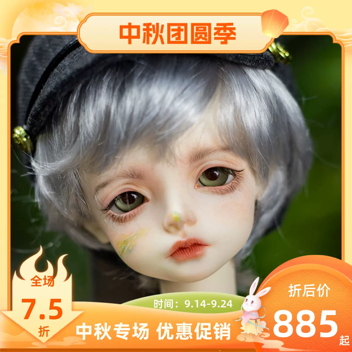 FairyCastle幻城人形bjd四分女娃FC娃娃Shy水月4分裸娃定做-Taobao