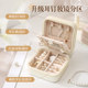 Jewelry box portable small and exquisite mini earrings ring box necklace anti-oxidation travel hand jewelry storage box for women