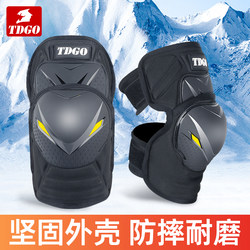 Motorcycle Summer Riding Knee Pads, Motorcycle Racing Anti-Fall and Windproof Protective Gear, Leg Protection Equipment for Men and Women, Summer Ce Certification