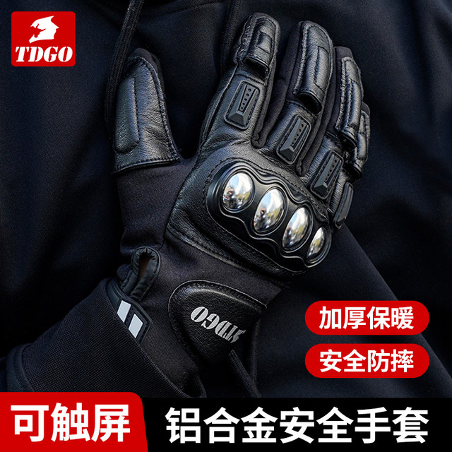 Motorcycle winter riding gloves men's retro motorcycle windproof, cold-proof and warm rider equipment anti-fall and universal for all seasons