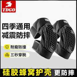 Motorcycle Summer Riding Knee Pads for Men and Women, Elbow Pads, Sun Protection Sleeves, Protective Gear, Electric Vehicle Knee Windproof and Warm Protection