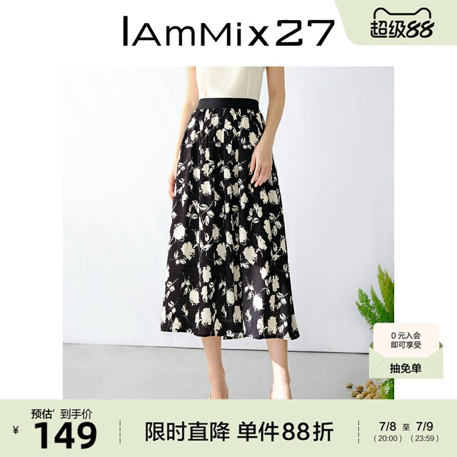 IAmMIX27 high-waisted skirt for women simple contrasting color print waist-hugging slimming casual and versatile mid-length A-line skirt