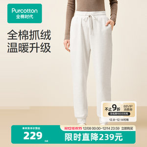 Cotton Era Sweatpants Women's Spring and Autumn New Loose Leg Pants Plus Velvet Thickened Casual Sports Pants Versatile