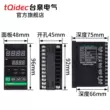 Tqidec Taiquan Điện điều khiển nhiệt độ thông minh nhạc cụ CH402 đa đầu vào màn hình hiển thị kỹ thuật số điều chỉnh PID nhiệt
