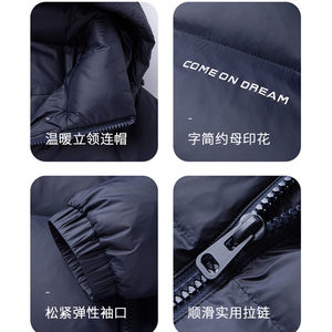 
Down jacket men's winter hooded thickened warm versatile men's pants 90 velvet trendy brand winter men's jacket large size outdoor