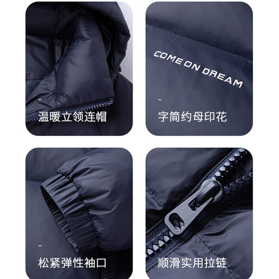 
Down jacket men's winter hooded thickened warm versatile men's pants 90 velvet trendy brand winter men's jacket large size outdoor