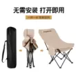 Jiangdiao khách hàng ghế gấp ngoài trời ghế mặt trăng ghế cắm trại di động ghế bãi biển ghế không gian dã ngoại gian hàng gấp phân ghế ngủ văn phòng gấp gọn ghế gấp gọn 