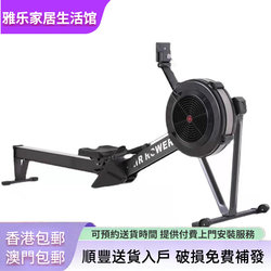 [Free Shipping in Hong Kong] Wind Resistance Rowing Machine C 80% off Foldable Fitness Equipment for Home and Commercial Use with Intelligent Resistance Adjustment