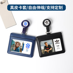 Wenjiu Genuine Leather Card Holder, Id Card Holder with Retractable Buckle, Easy-Pull Buckle, Work Id Badge, Employee Badge, Name Tag, Work Badge, Factory Badge, Employee Number Badge, Protective Cover for Employee/Student Bus Card, Access Control Card Holder