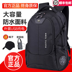 Swiss Backpack Men's Large-Capacity Business Travel Style Computer Backpack for High School, Junior High School Students, College Students, Men's Backpack