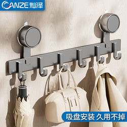 Suction Cup Hook with Strong Adhesive, No-Drill Required, Bathroom Towel Rack, Wall-Mounted Clothes Rack Behind the Door