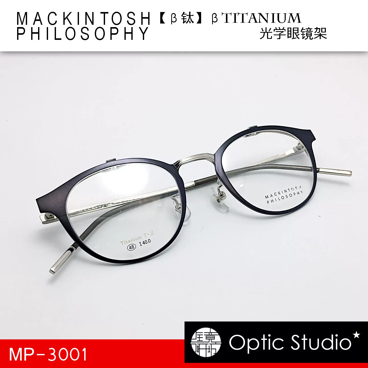 实体店】MACKINTOSH PHILOSOPHY MP-3001 β钛光学眼镜框架-Taobao