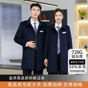 Professional woolen coat men's and women's same model medium -long sales department 4S store bank work clothes thickened work clothes jacket
