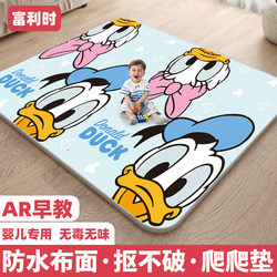 Wordworld Thickened Crawling Mat for Home Use, Formaldehyde-Free, Suitable for Infants and Early Education Centers, Baby Crawling Mat