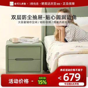 
Jinkoer bedside table bedroom small locker eco-leather environmentally friendly storage small square box