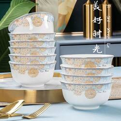 Jingdezhen Ceramic Bowl Set, Ceramic Tableware, Time-Walking Style Rice Bowl, Noodle Bowl, Soup Bowl, Soup Pot, Chinese-Style Household Bowl Set