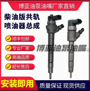 electric spray assembly device Latest Best Selling Praise