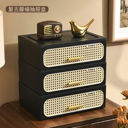 Desktop Storage Box, Drawer-Type, Vintage Retro Rattan Style, Desktop Entryway Decoration, Stationery and Cosmetics Storage