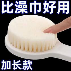 High-Quality Dual-Use Soft Bristle Brush with Extra-Long Handle for Bathing, Effective Dirt Removal, Back Scrubbing Tool, Bath Brush
