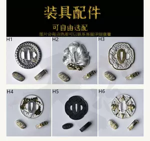 刀镡铁- Top 100件刀镡铁- 2024年4月更新- Taobao