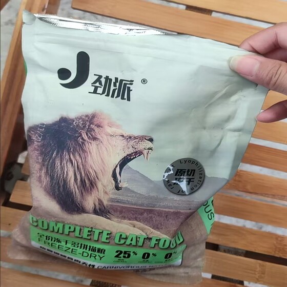 Jinpai frozen dried cat food increases fat hair cheeks, cats, cat cakes, beautiful British short fish, low oil, natural cat food cat main food
