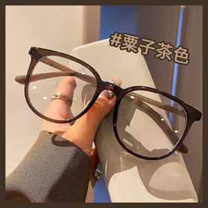 
Decorative glasses for women with no lenses, high-quality and high-quality face, small non-face artifact, large frame, eye socket frame, Korean version