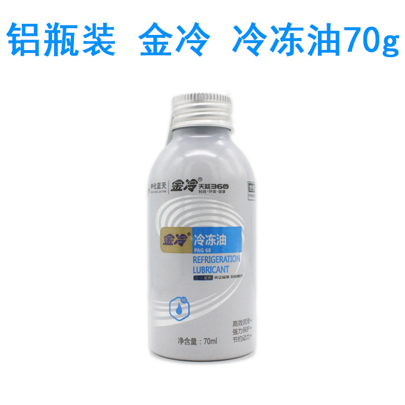 POE170专业替换-淘宝逛一逛