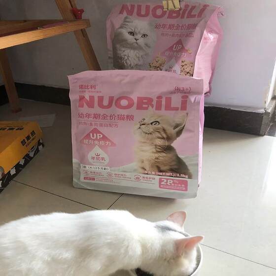 
Nobili cat food 1-12 months old kitten special milk cake to gain weight, make cheeks fatter and protect stomach and intestines cat staple food 12*0.5kg