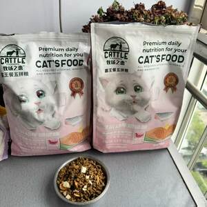 The love cat food of the pasture is 1-12 months of a special milk cake special milk cake, fat, cheek cheek, fat, care for the stomach cat main food
