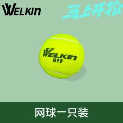 Tennis Training for Beginners, Competition Tennis, Durable Training Tennis, Wear-Resistant Beginner-Specific Massage Pet Tennis Ball