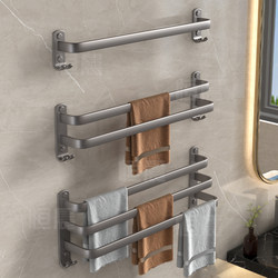 No-Drill Space Aluminum Towel Rack, Single/Double Rod Bathroom Towel Bar, Bathroom Hanging Rack, Storage Shelf