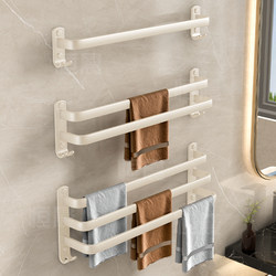 Cream-Colored Punch-Free Space Aluminum Towel Rack, Single/Double Rod Bathroom Hanging Rack, Bathroom Shelf Storage Rack